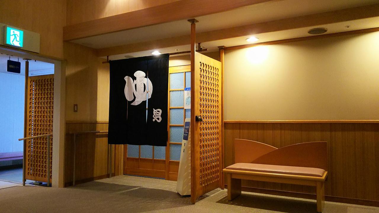 Hotel Tetoraresort Tokachigawa Otofuke Eksteriør billede